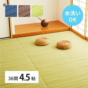  J[ybg 􂦂 36 4.5 { 4.5 PP O rj[ ~  ̕ی Y u[ uE O[ EHbVu  q  a a_ a  JW