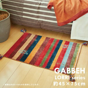 Mbx }bg LORRI BUFFD LONDON MU 45×75cm `  ANZg I[V[Y O J[ybg 킢 Vv ~ ~ Z^[O rOO