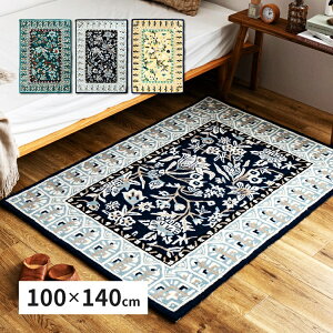 O}bg J[ybg 100×140cm E[O |^[ ^tg}bg ^teBO}bg r  rug O CeA}bg h  O[ lCr[ CG[ ` OJ[yb