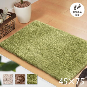 VM[}bg I 45×75cm ` ~  _ I[V[Y O J[ybg 킢 Vv ~ ~ փ}bg Lb`}bg zbgJ[ybg g[OK