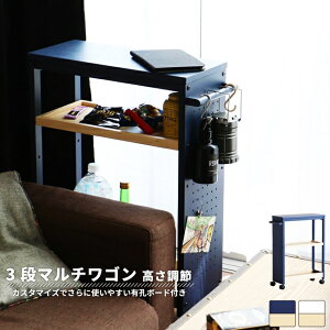 有孔ボード 棚の人気商品 通販 価格比較 価格 Com