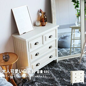 タンス 白 かわいいの人気商品 通販 価格比較 価格 Com タンス 白 かわいいの人気商品 通販 価格比較 価格 Com