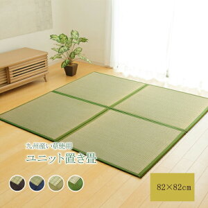 1 畳 子供部屋の人気商品 通販 価格比較 価格 Com