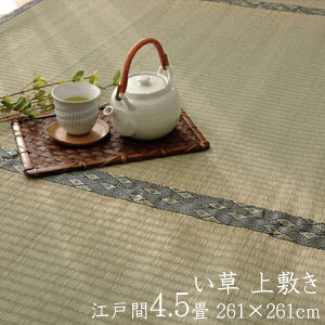 Y  ~ 4.5 J[ybg J[ybg  O O D  ]ˊ4.5 261×261cm C  ~     