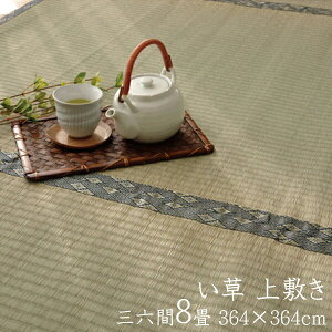 Y  ~ 8 J[ybg J[ybg  O O D  OZ8 364×364cm C  ~     