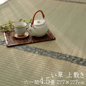 Y  ~ 4.5 J[ybg J[ybg  O O D  Z4.5 277×277cm C  ~     