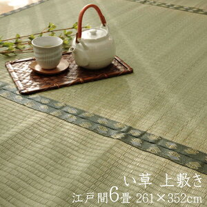 Y  ~ 6 J[ybg J[ybg  O O oڐD  ]ˊ6 261×352cm C  ~     