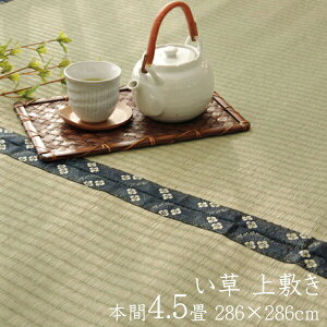 Y  ~ 4.5 J[ybg J[ybg  O O D ~ {4.5 286×286cm C  ~     