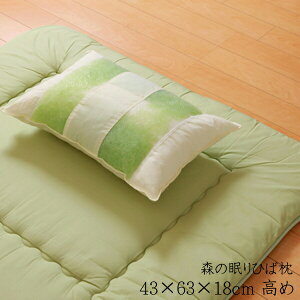 pCv ܂ pCv܂  s[ qoGbZXgp X̖ЂΖAx 43×63×18cm  􂦂 h_j R hL 