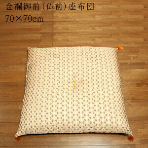d O zc d zc Y E OiOjzc  ᔽ 70×70cm c Uug ԂƂ { a a q @ @v ~ ފ  蕨 Ozc zc 