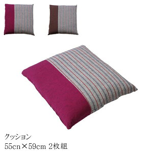 zc 唻 100% { vĐD } 55cn×59cm 2g Zbg c ԂƂ NbV   ze  a a q  uE GW 