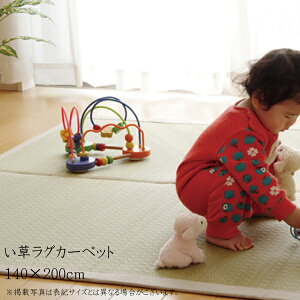 Y  ~ J[ybg J[ybg  O O Vv _ 1.8 n C F)MUKU fj 140×200cm i:E^j C  ~     