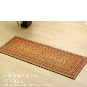 Y փ}bg wFNX オyx x[W 35×90cmi:E^j    킢 _ Vv O}bg O J[ybg tA}bg }bg Gg