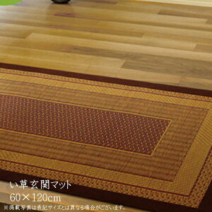 Y փ}bg փ}bg FNX 60×120cmi:E^j    킢 _ Vv O}bg O J[ybg tA}bg }bg GgX 