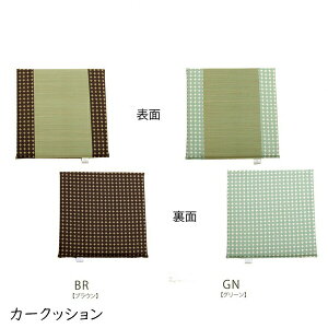 ԗpNbV J[NbV NbV NbV V[gNbV zc RۖhL L }[uy}`tV[g 43×41cm  J[ANZT[ 킢   