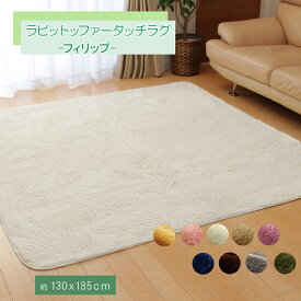楽天市場 ホットカーペットカバー カラーベージュ テイスト 家具 和風 カーペット ラグ カーペット マット 畳 インテリア 寝具 収納の通販