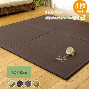 { u jbgt[O VXe PP |vs yʃ^Cv @ł XJbV 82×82×1.7cm (41Zbg) h y a a rO a_ LbY q