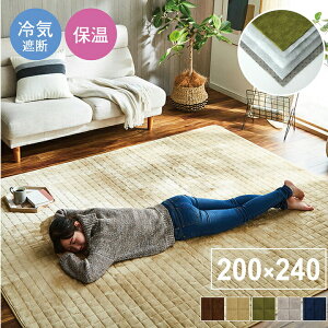 O 200×240cm ` H~p tA}bg rO}bg I[V[Y y  O~ イ l炵 q k Vv ~ tlLgO ɂ 