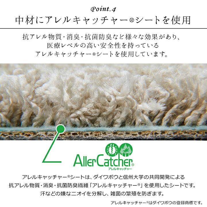 デスクカーペット 日本製 抗菌 消臭 清潔 防炎 抗アレル物質 ダニ対策 シャギー 無地 ペールブルー 約1.2畳 約120×150cm |  コミットアンド楽天市場店