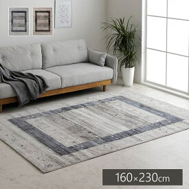 トルコ製 ウィルトン織り カーペット ラグ 絨毯 長方形 ギャッベ柄 グレー 約160×230cm おしゃれ 高級感 じゅうたん 絨毯 じゅうたん 玄関 アクセント