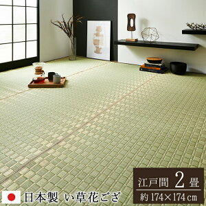 Y  ~ 2 J[ybg J[ybg  O O |D  ]ˊ2 i174×174cm) ~J[ybg C  ~    ~   