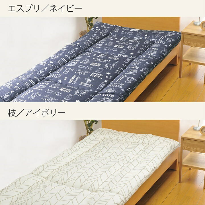 寝具 洗える 敷き布団 かさ高 ボーダーブルー 軽量 東レマッシュロン綿 ダブルロング 色柄選べる 約140×210cm 日本製