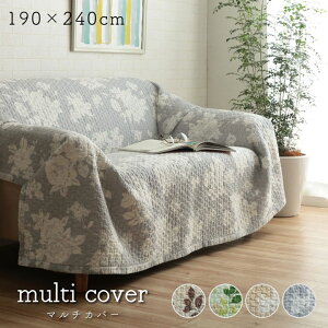 }`Jo[  􂦂 ` 190×240cm  [t 􂢃Lg o[Vu | xbhXvbh xbhJo[ \t@[Jo[ \t@Jo[ l炵 Vv k