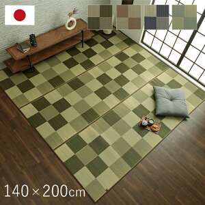 Y O J[ybg   ubN 140×200cm C  ~    Vv ubN  JWA  { ݃Jo[ a 