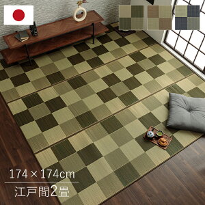 Y O J[ybg ubN   Vv NbV ]ˊ2(174×174cmj C  ~   Vv ubN  JWA  