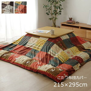 Jo[ ` |^Cv 215×295cm 􂦂 |Jo[ k Mbx mfBbN  zcJo[ zc| a_ l킢 Jg[ 