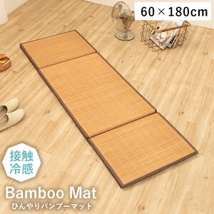 Q}bg 60×180cm ou[}bg uE }bg Q}bg | zc Ђ ⊴ ϋv L hL ܂肽 ₽ Q}bgX 