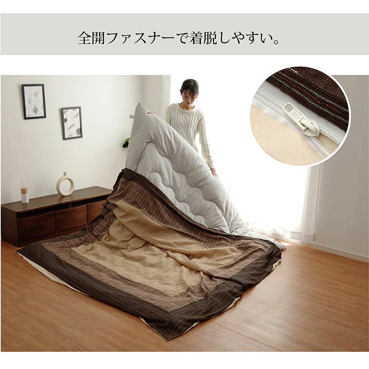 楽天市場】送料無料 こたつ布団カバー 長方形 洗える 和柄 しじら織 布団カバー パッチワーク ゆかり 約215×295cm ファスナータイプ こたつカバー 炬燵カバー ふとんカバー 洗える 模様替え ウォッシャブル あったか おしゃれ かわいい シンプル 北欧 和室 洋室 和モダン ... 楽天市場】送料無料 こたつ布団カバー 長方形 洗える 和柄 しじら織 布団カバー パッチワーク ゆかり 約215×295cm ファスナータイプ こたつカバー 炬燵カバー ふとんカバー 洗える 模様替え ウォッシャブル あったか おしゃれ かわいい シンプル 北欧 和室 洋室 和モダン ...