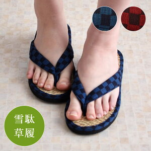 ルームシューズ 草履の人気商品 通販 価格比較 価格 Com