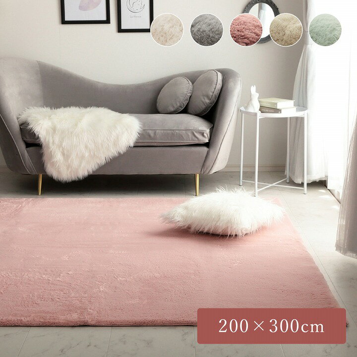 楽天市場】ラグマット 約200×300cm ホットカーペット カバー 約4畳 