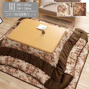 zc Zbg |~Zbg { ` GKX ȃGl 205×205cm |zc ~zc   x|zc {[ x[W [Y 