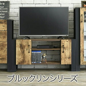 ハイタイプ ハイボード テレビボード ビンテージ テレビ台 Avラック 通販 価格比較 価格 Com ハイタイプ ハイボード テレビボード ビンテージ テレビ台 Avラック 通販 価格比較 価格 Com