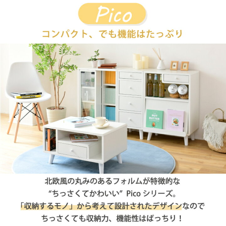 86 Off リビングテーブル 収納 幅60 奥行42 5 高さ35 Pico おしゃれ 引き出し付き 韓国風 コンパクト テーブル ナチュラル M5 Mgkjkp6341na Www Hino Kanko Jp