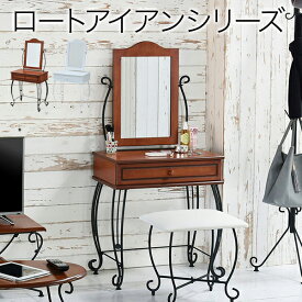 楽天市場 アンティーク風 ドレッサー 鏡台 収納家具 インテリア 寝具 収納の通販