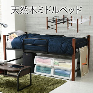 パイプベッド シングル パイプベット ベッド 通販 価格比較 価格 Com