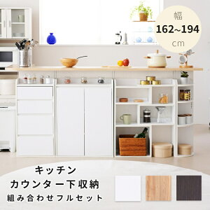 JE^[[ 4_Zbg 162 ` 194cm s22cm 80cm uE/_[NuE/zCg 