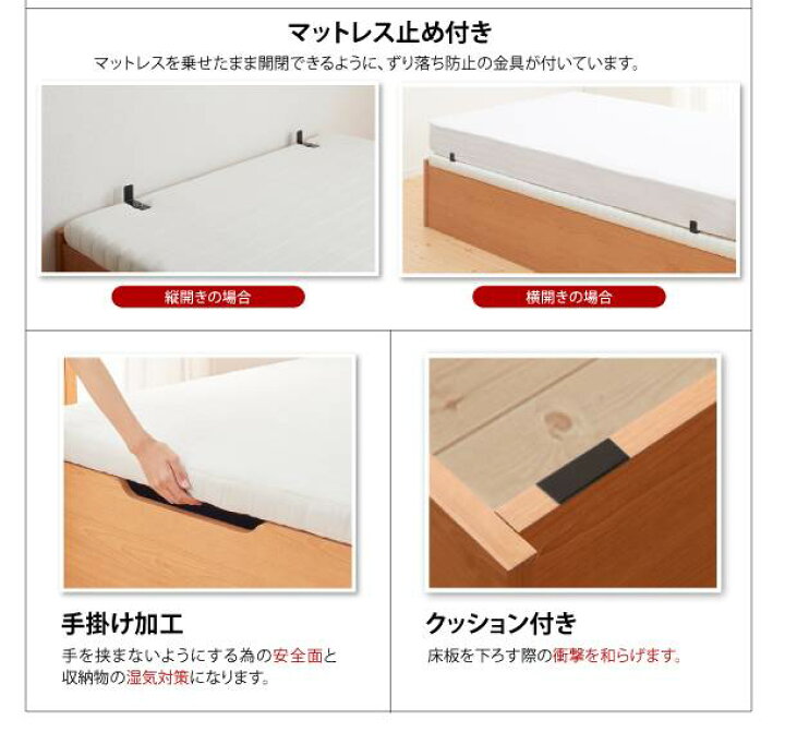 未使用品】シングル・跳ね上げベッド・横開きタイプ・通気性抜群の床板 