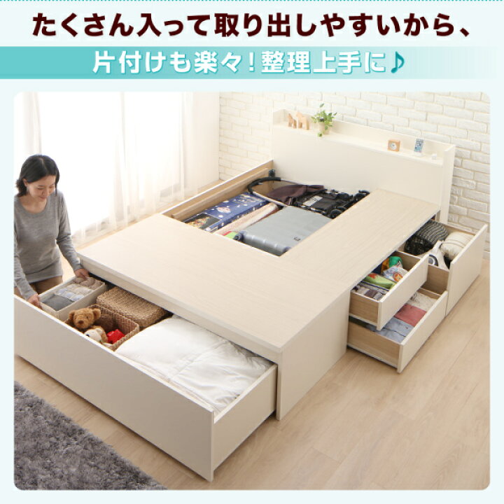 楽天市場】【組立設置付】 棚付き コンセント付き 収納ベッド 薄型 