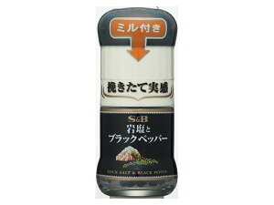 ミル 付き 食品の人気商品 通販 価格比較 価格 Com