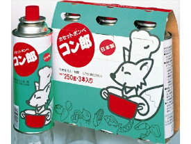 楽天市場 カセットボンベ コン郎の通販