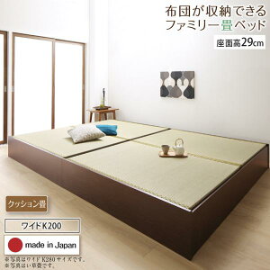 �A�� ��x�b�h �N�b�V������ ���[�^�C�v ����29cm ���C�hK200(�V���O��×2��) �x�b�h�t���[�� ���[�t���x�b�h ���{�� �z�c�����[�ł����e�ʎ��[���A���x�b�h �� ���[ �x�b�h �����݃x�b�h ��