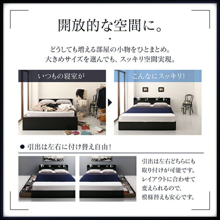 楽天市場】収納ベッド シングル [ベッドフレームのみ シングル ] 棚 