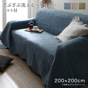 \t@Jo[ Yh~xg2t 200×200cm \t@Jo[ \t@[Jo[ I[V[Y NK Jo[ R^cJo[ xJo[  Vv 