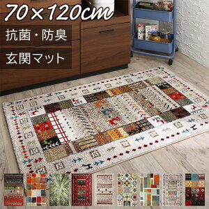 փ}bg 70×120cm GgX}bg  RۖhL EBgD茺փ}bg   O~ O O}bg }bg J[ybg Z^[O k   (Corsica RVJ) 