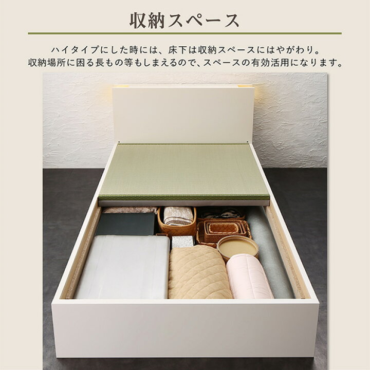 楽天市場】送料無料 高さ調整 国産 日本製 畳ベッド 美草 シングルベッド LIDELLE リデル シングル 畳ベット たたみベッド シングルベット 棚付き 宮付き コンセント付き 収納付き おしゃれ 和 和テイスト 和室 : コミットアンド楽天市場店 楽天市場】送料無料 高さ調整 国産 日本製 畳ベッド 美草 シングルベッド LIDELLE リデル シングル 畳ベット たたみベッド シングルベット 棚付き 宮付き コンセント付き 収納付き おしゃれ 和 和テイスト 和室 : コミットアンド楽天市場店