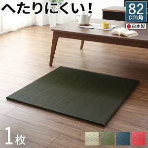 ��}�b�g ���{�� �u���� 1�� ��82×���s��82cm �{�[�h�����䃆�j�b�g�� ���j�b�g�� �}�b�g ����~�� ��}�b�g �t���[�����O�� �R���p�N�g �C�� �R�� �h�L �V���v�� ������� (Ayafuri �A���t��) 